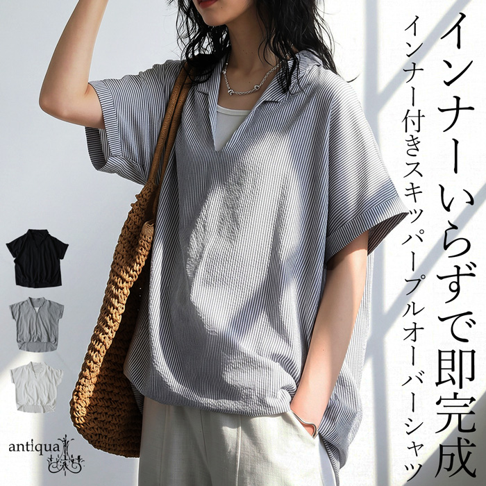 antiqua(アンティカ) - BRANDS｜Yahoo!ショッピング
