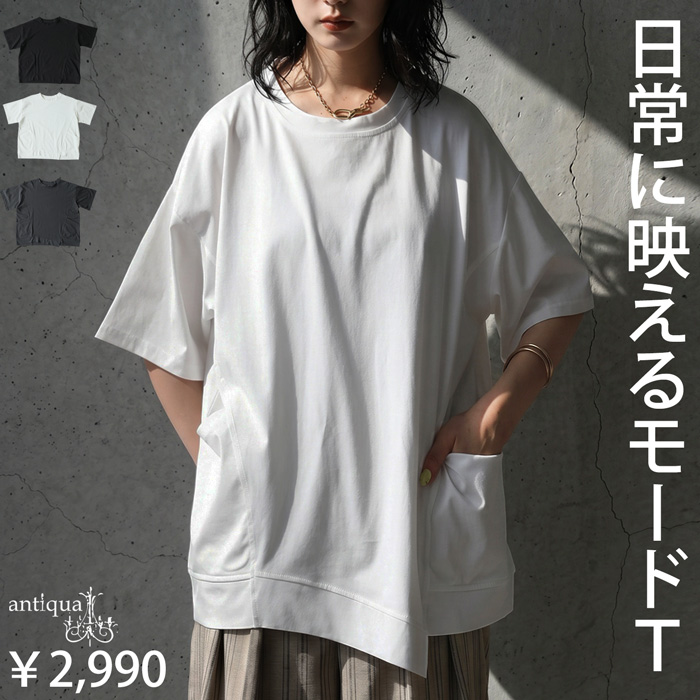 antiqua(アンティカ) - BRANDS｜Yahoo!ショッピング