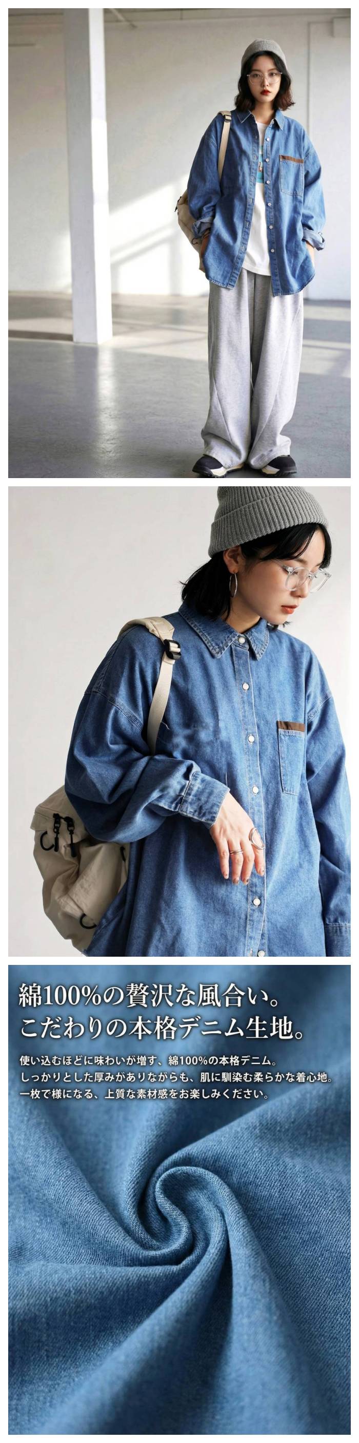 antiqua（アンティカ） デニムシャツ レディース 長袖 レギュラー