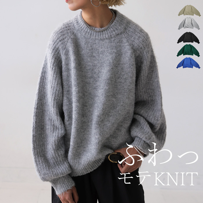 antiqua（アンティカ） ラグランニット ニット レディース トップス