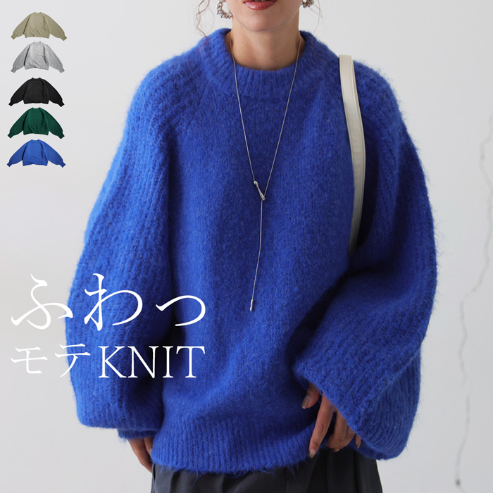 antiqua（アンティカ） ラグランニット ニット レディース トップス