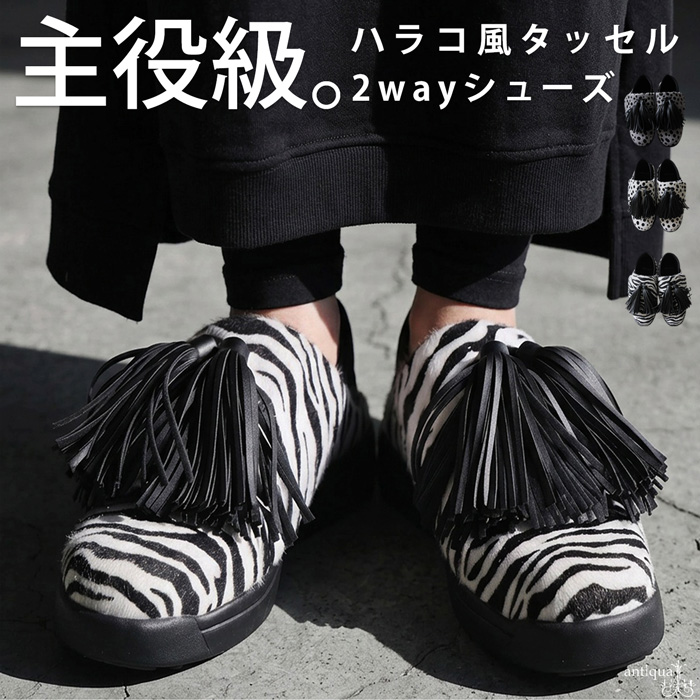 antiqua(アンティカ) - シューズ｜Yahoo!ショッピング