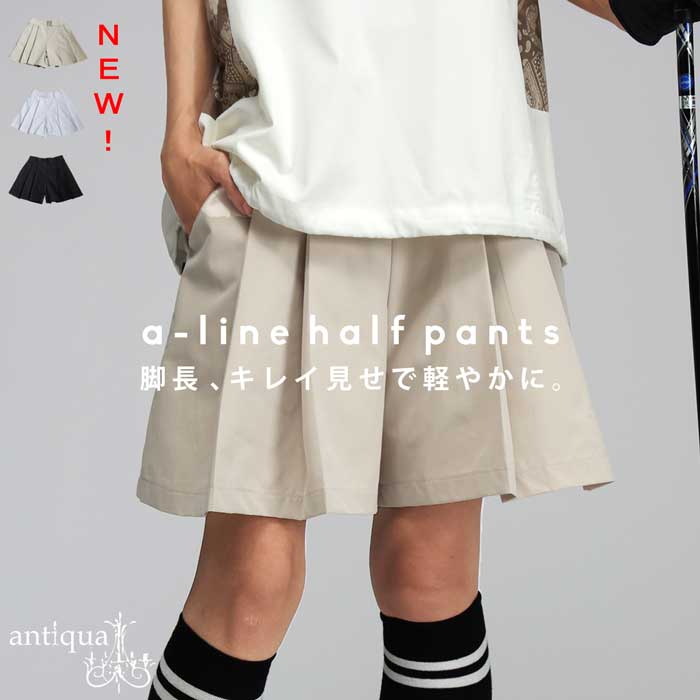 antiqua ANTIQUA GOLF×STCH プリーツハーフパンツ レディース