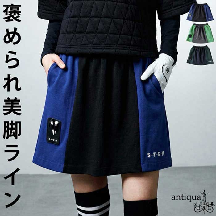 antiqua（アンティカ） ANTIQUA GOLF×STCH スカート レディース 送料