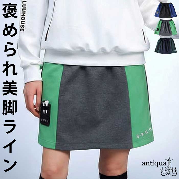 antiqua（アンティカ） ANTIQUA GOLF×STCH スカート レディース 送料