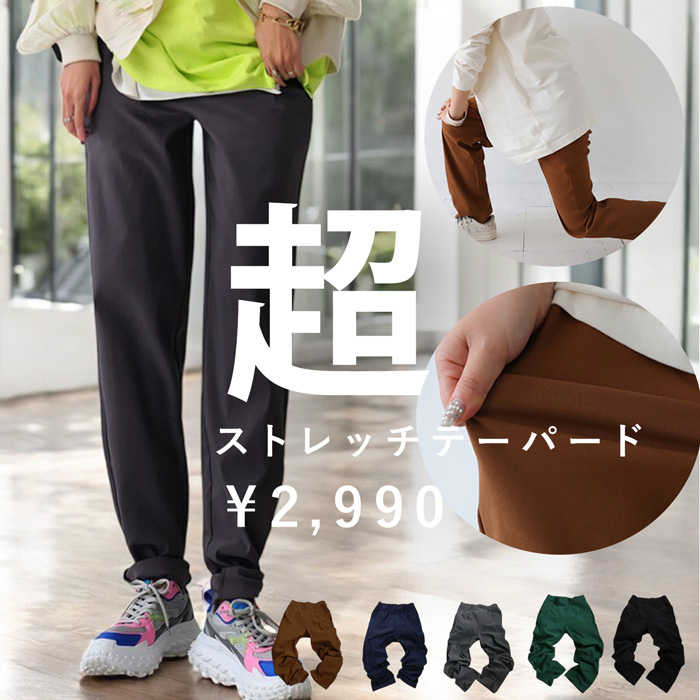 特別送料無料 テーパードパンツ パンツ レディース ボトムス・500ptメール便可 | antiqua | 03