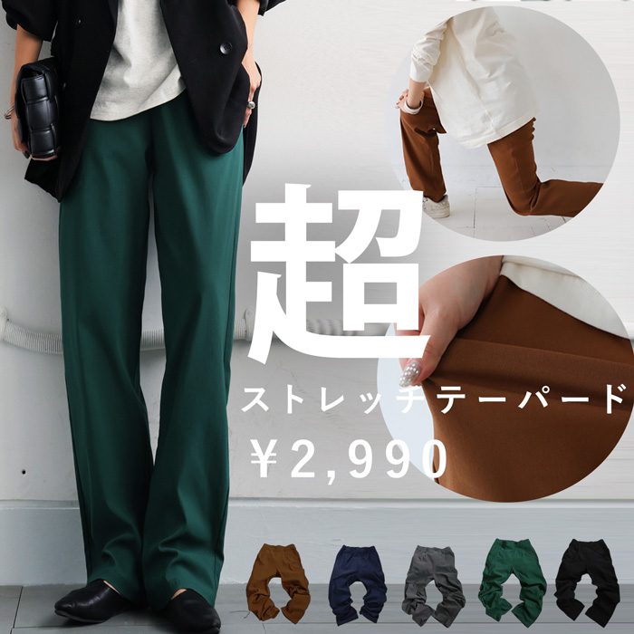 特別送料無料 テーパードパンツ パンツ レディース ボトムス・500ptメール便可 | antiqua | 05