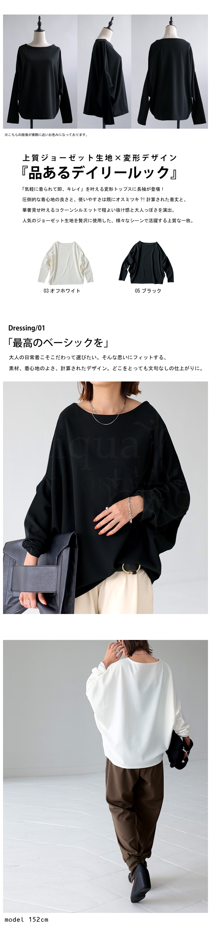 antiqua ネック ドルマントップス レディース トップス 無地