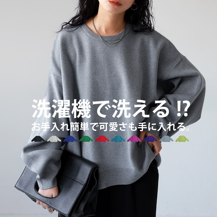 antiqua（アンティカ） 総針ニット ニット レディース トップス 長袖
