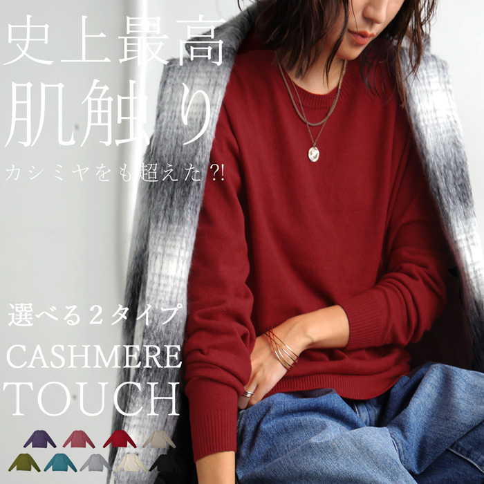 カシミヤタッチニット ニット レディース トップス 送料無料・500ptメール便可 | antiqua | 03