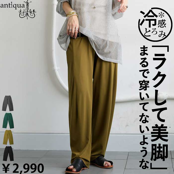 レディース ロング カジュアル パンツ ボトムス c90 楽天市場】ロングパンツ カジュアル ストリート系 ボトムス