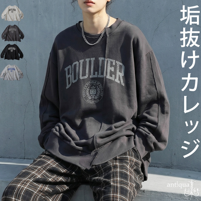antiqua（アンティカ） リメイク風 スウェット レディース 長袖 ロゴ