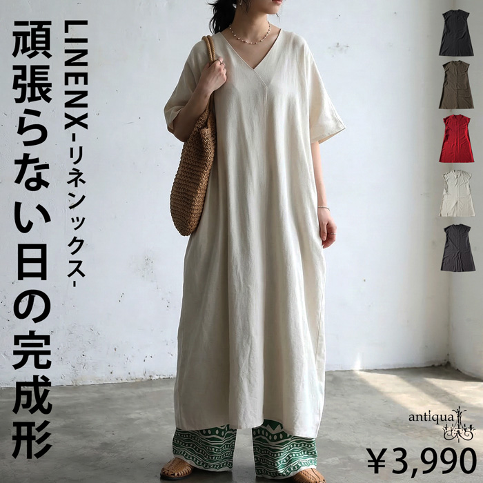 antiqua（アンティカ） ワンピース レディース ロング丈 半袖 Vネック