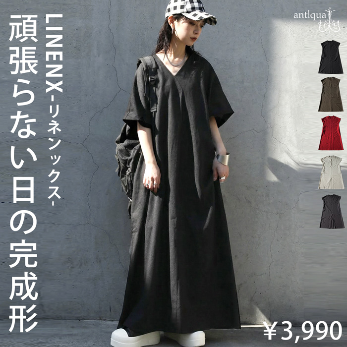 antiqua（アンティカ） ワンピース レディース ロング丈 半袖 Vネック
