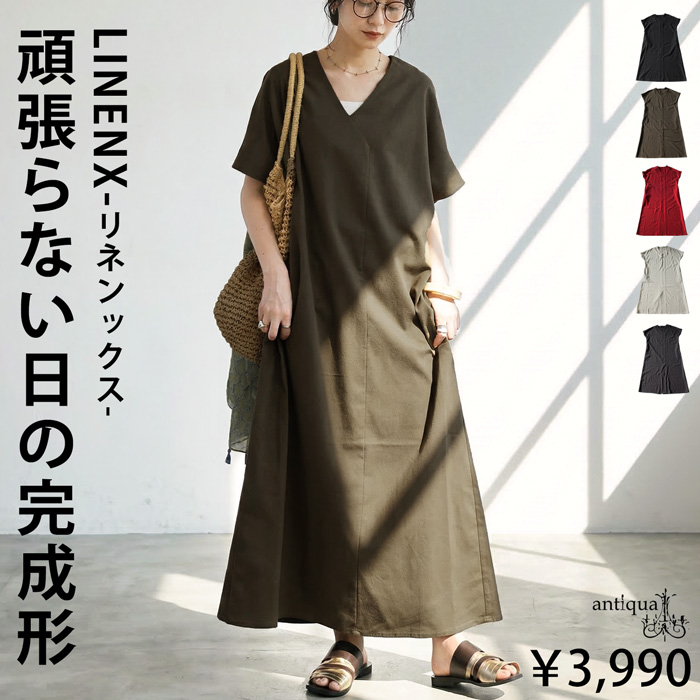 antiqua（アンティカ） ワンピース レディース ロング丈 半袖 Vネック
