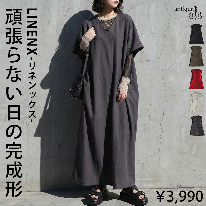 antiqua（アンティカ） ワンピース レディース ロング丈 半袖 Vネック