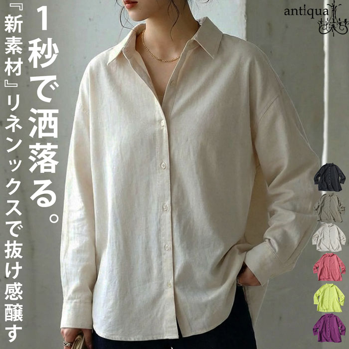 SO RA NO。 アンティカ 麻混ワイドシャツ antiqua（アンティカ） 麻混 バンドカラーシャツ レディース 長袖