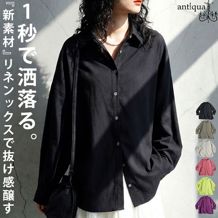 antiqua（アンティカ） ブラウス レディース 長袖 シャツ 無地 リネン