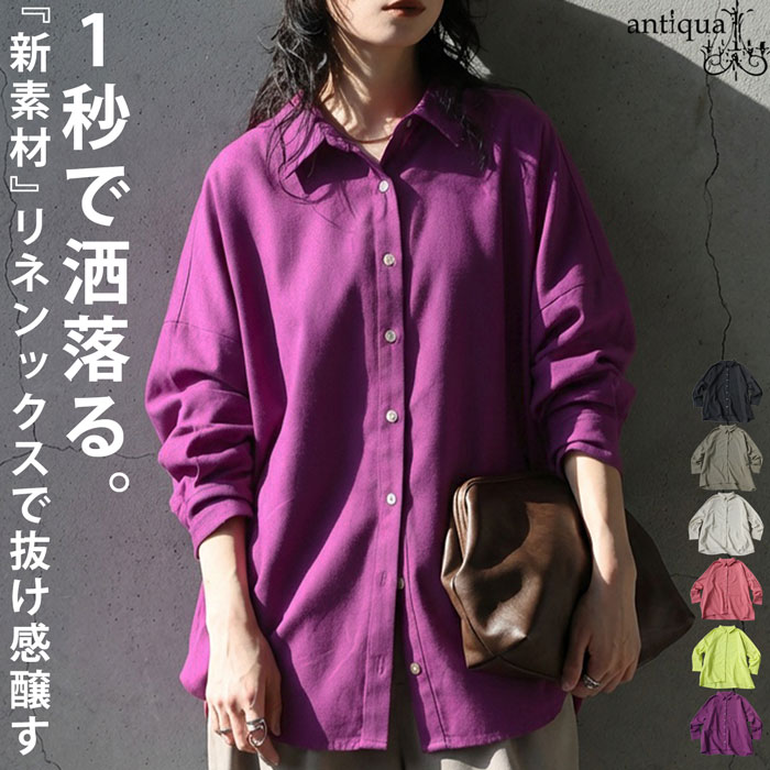 antiqua（アンティカ） みんなが選んだ売れ筋アイテム最大15％OFF