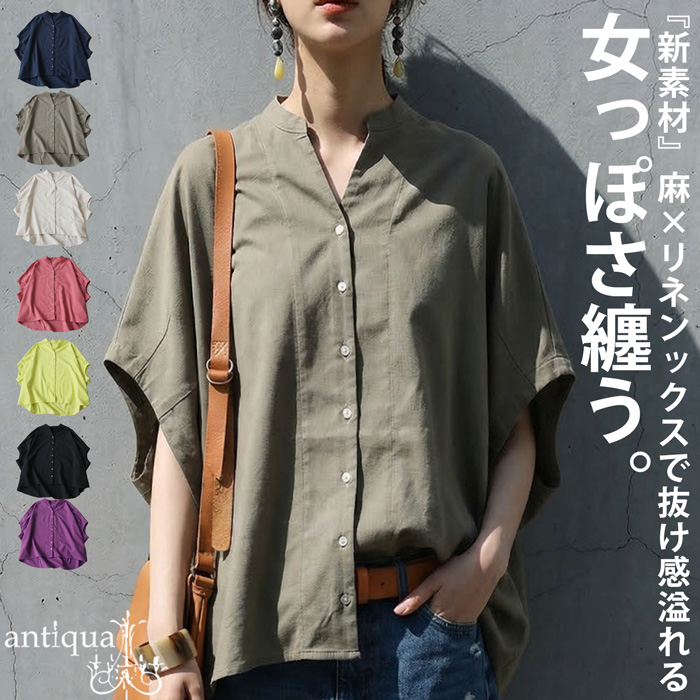 antiqua（アンティカ） シャツ レディース 半袖 ドルマン キーネック