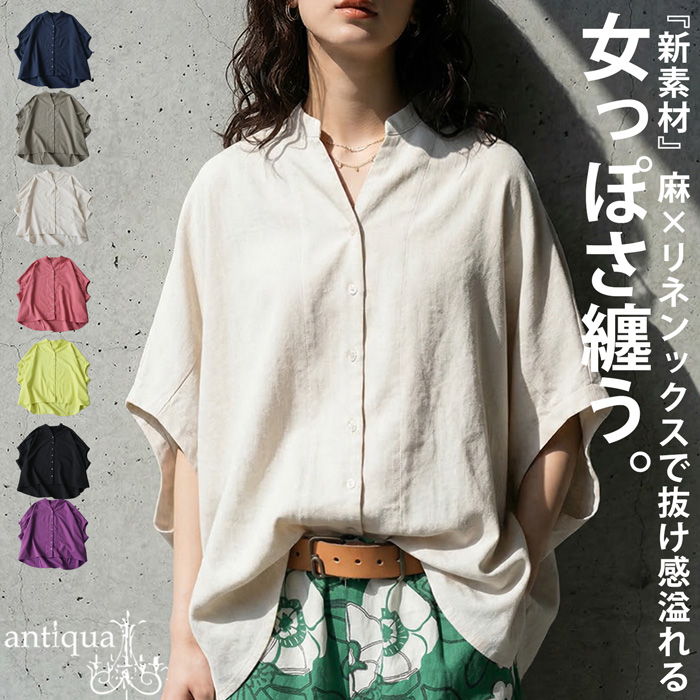 antiqua（アンティカ） シャツ レディース 半袖 ドルマン キーネック