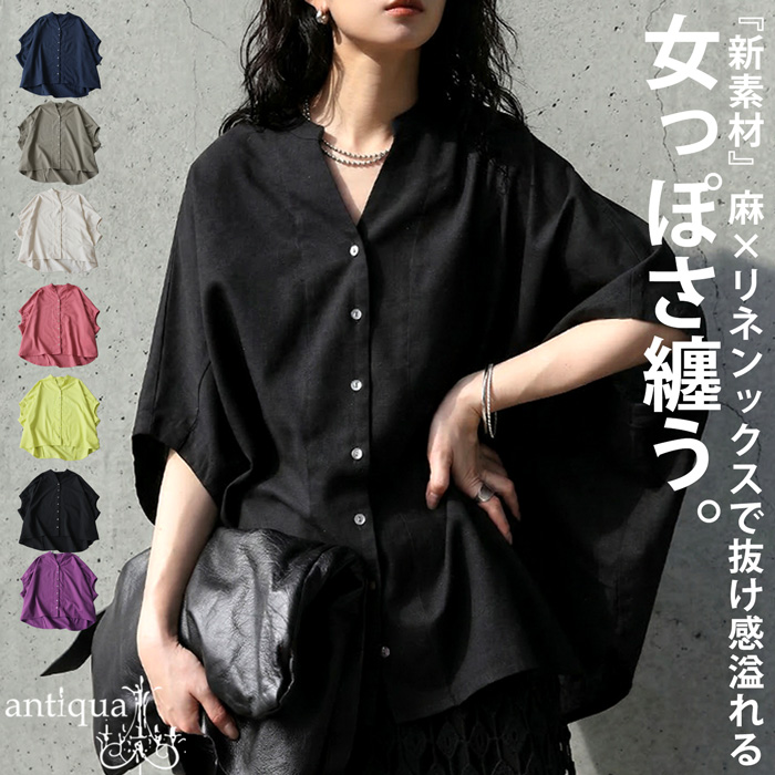 antiqua（アンティカ） シャツ レディース 半袖 ドルマン キーネック