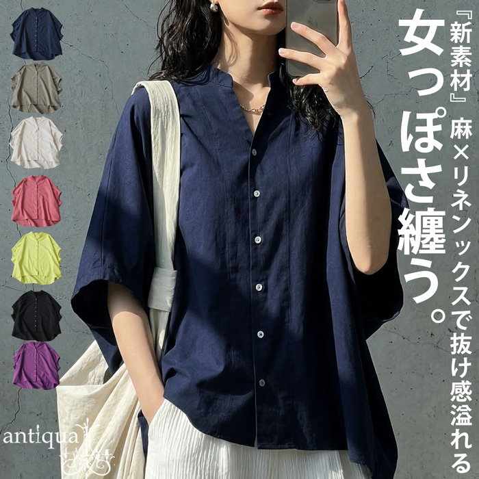 antiqua（アンティカ） シャツ レディース 半袖 ドルマン キーネック