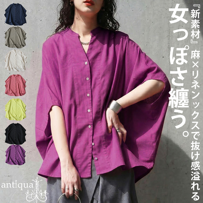 antiqua（アンティカ） シャツ レディース 半袖 ドルマン キーネック