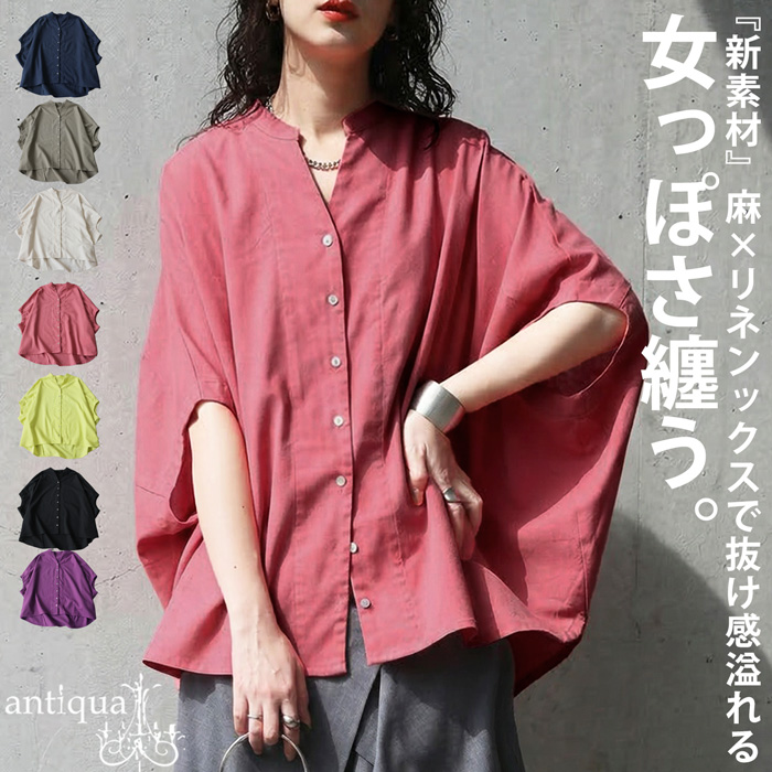 antiqua（アンティカ） シャツ レディース 半袖 ドルマン キーネック