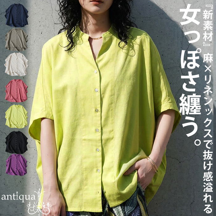 antiqua（アンティカ） シャツ レディース 半袖 ドルマン キーネック