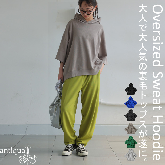 半袖 フード付きパーカー パーカー 子供服 ジュニア トップス・500ptメール便可 JR | antiqua | 03