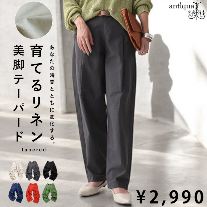 楽天市場】【エントリー＆買い回りで店内全品MAX P10倍