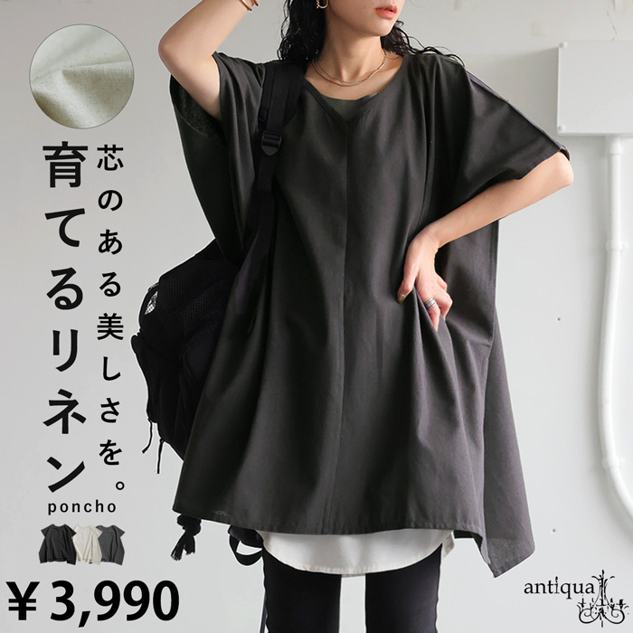 非売品　Rihanna ANTI CREW ブラックベスト 非売品 Rihanna ANTI CREW ブラックベスト 非売品 Rihanna ANTI CREW