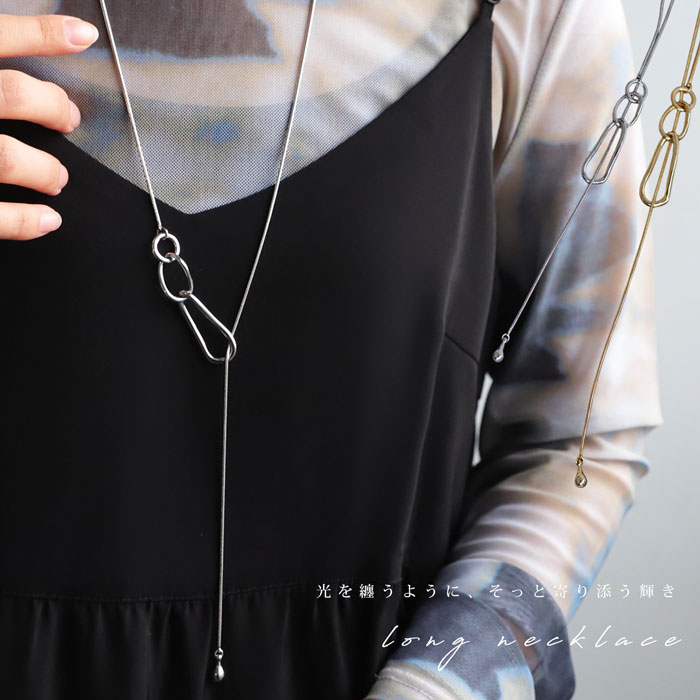 存在感抜群！ロングネックレス ゲーム CO＊レリ｜ロングネックレス｜25-4-001-LNE-GRY