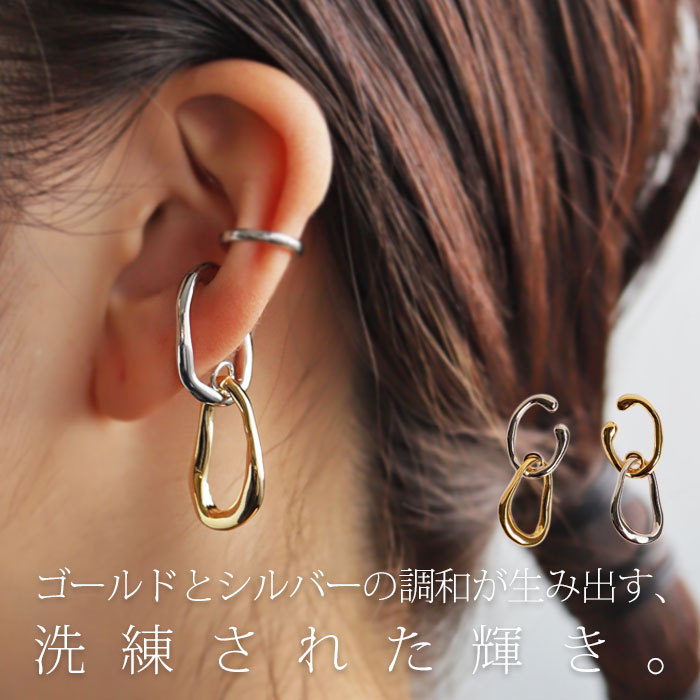 antiqua（アンティカ） アクセ送料無料 イヤーカフ イヤーフック