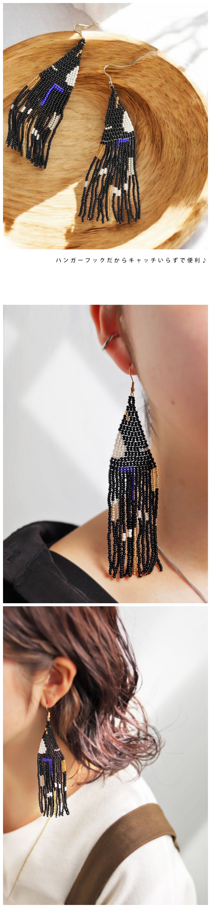 antiqua（アンティカ） アクセ送料無料 ビーズフリンジピアス ピアス