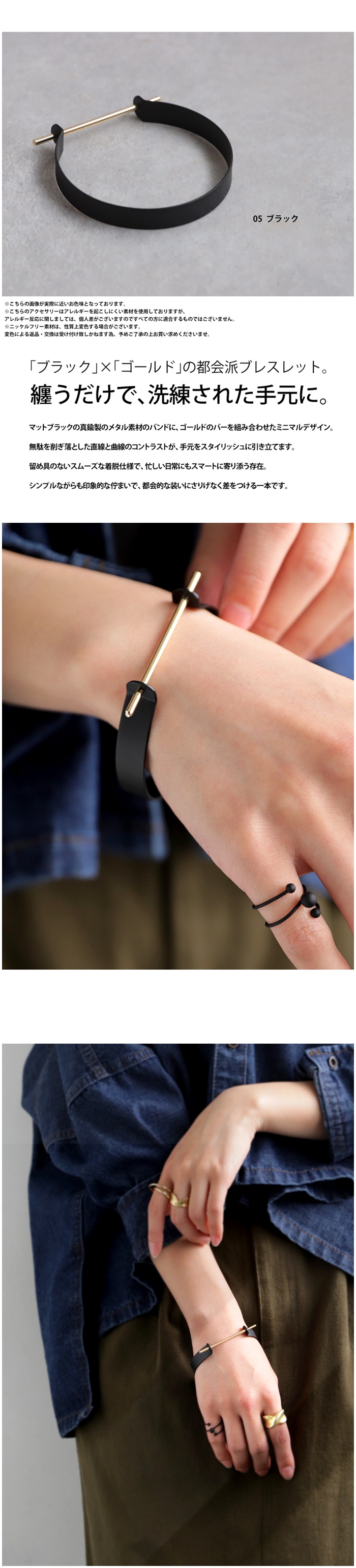 antiqua（アンティカ） アクセ送料無料 バングル ブレスレット