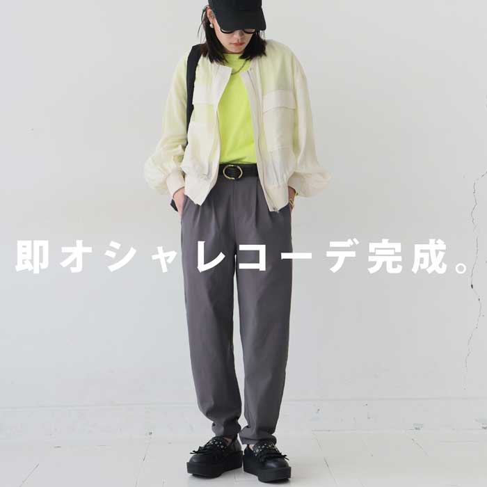 antiqua（アンティカ） 脱・お洒落迷子!最旬コーデセット ロンT パンツ