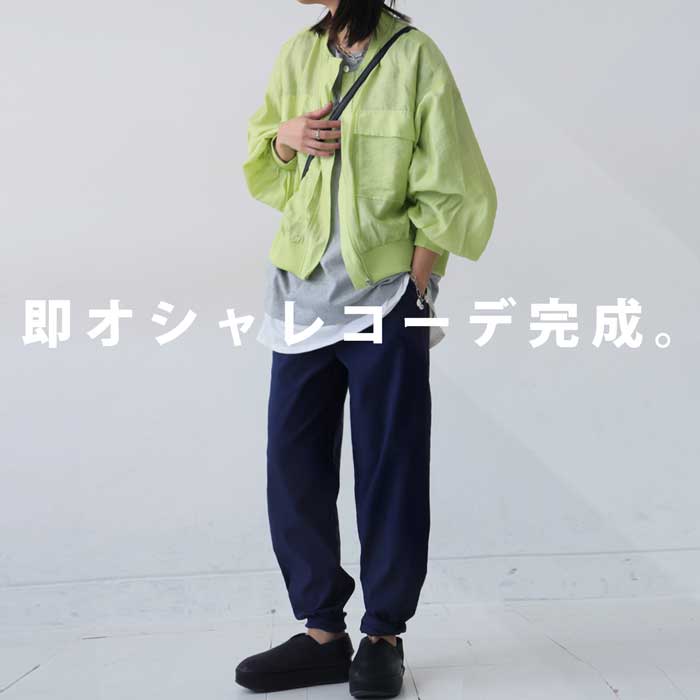 脱・お洒落迷子!最旬コーデセット ロンT パンツ ブルゾン レディース 送料無料・メール便不可 | antiqua | 03