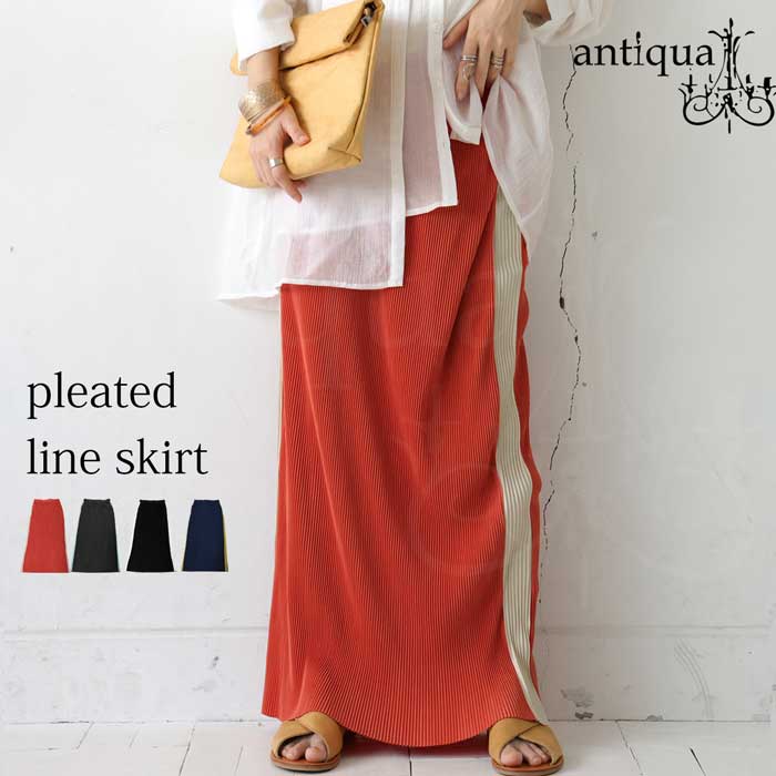 プリーツ ラインスカート スカート レディース 送料無料・再入荷 メール便不可 | antiqua | 03