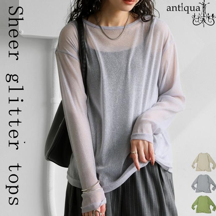 新入荷 antiqua シアーグリッタートップス レディース カットソー トップス