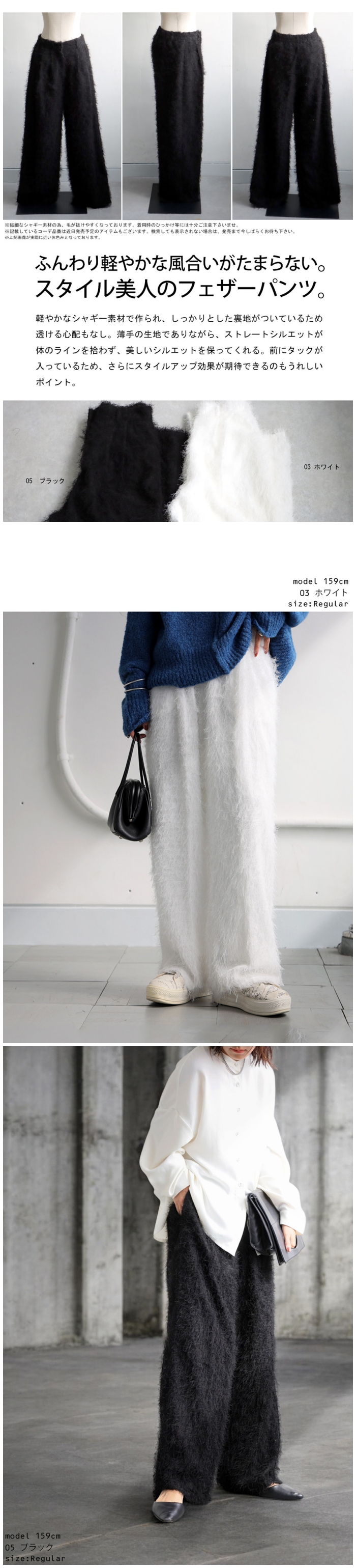 antiqua フェザーパンツ パンツ レディース ボトムス ロング 送料無料  