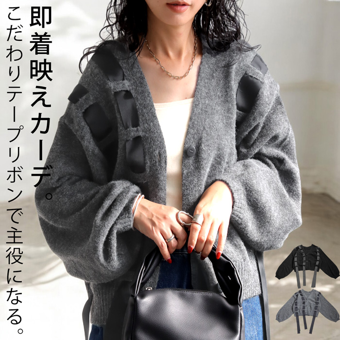 アンティーク　テープレースカーディガン 楽天市場】【50%OFF】bon vieux temps ボンビュータン コットン