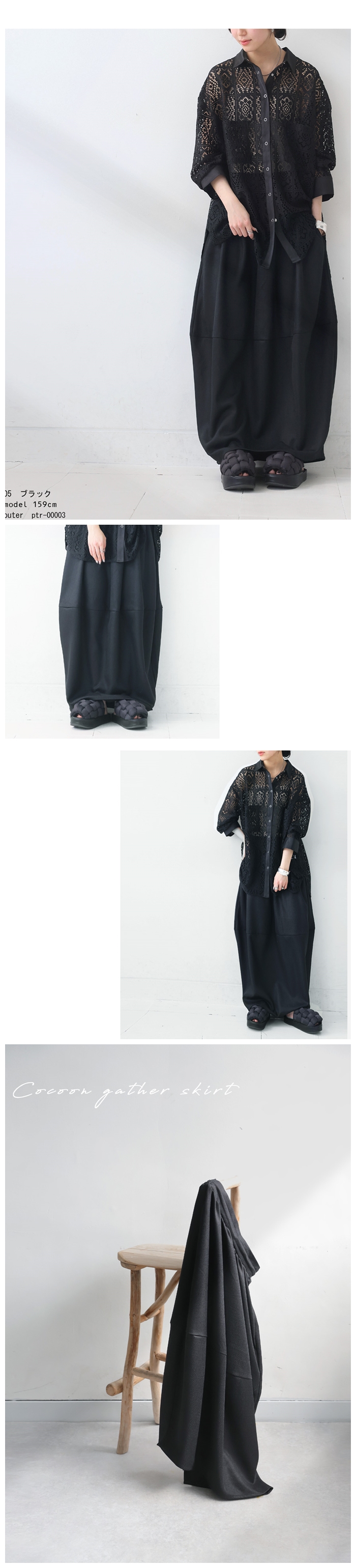 antiqua（アンティカ） 迷ってるなら今。夏乗り切るまとめ買い！最大