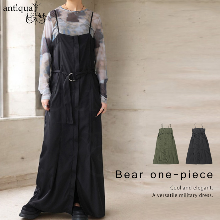 Amavel クッキーベアワンピース　ネイビー　タスキなし Velvet Glitter Print Sleeveless Dress | Pasand by ne Quittez