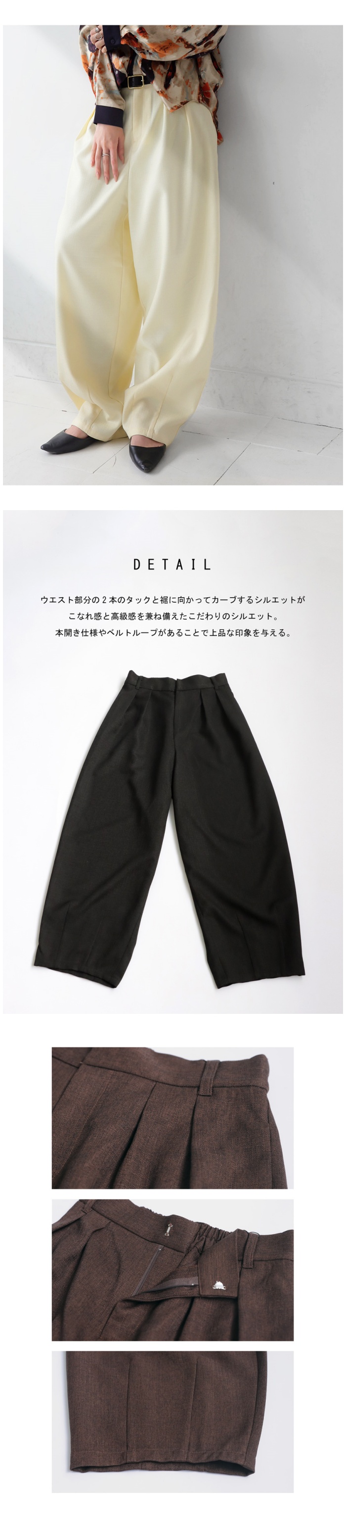 antiqua サーカスパンツ バレルレッグ パンツ レディース