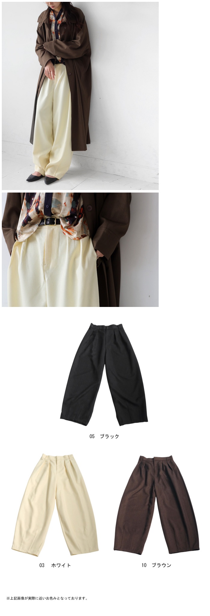 antiqua サーカスパンツ バレルレッグ パンツ レディース