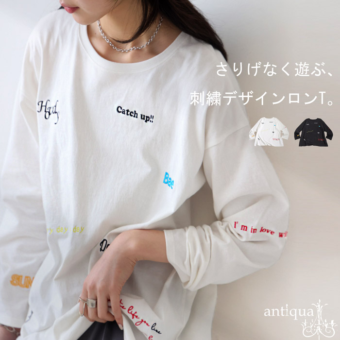 antiqua（アンティカ） 刺繍ロングTシャツ ロンT レディース Tシャツ 