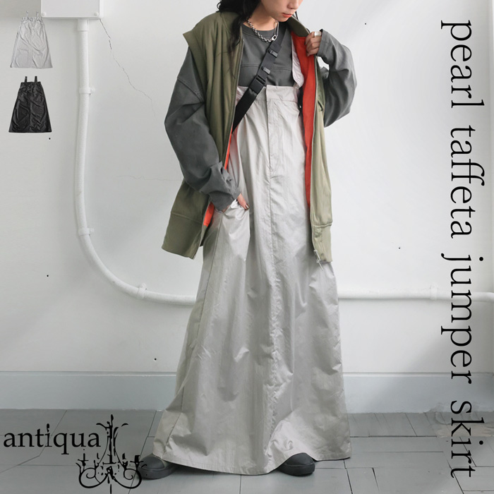 antiqua（アンティカ） パールタフタ ジャンパースカート ワンピース 