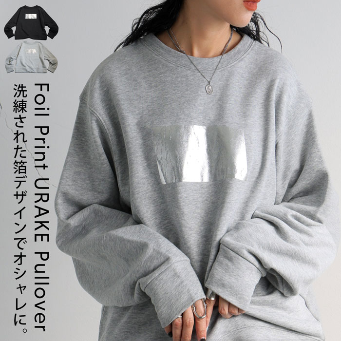 ルクとアルエット SEC Partner箔 116010_M.jpg